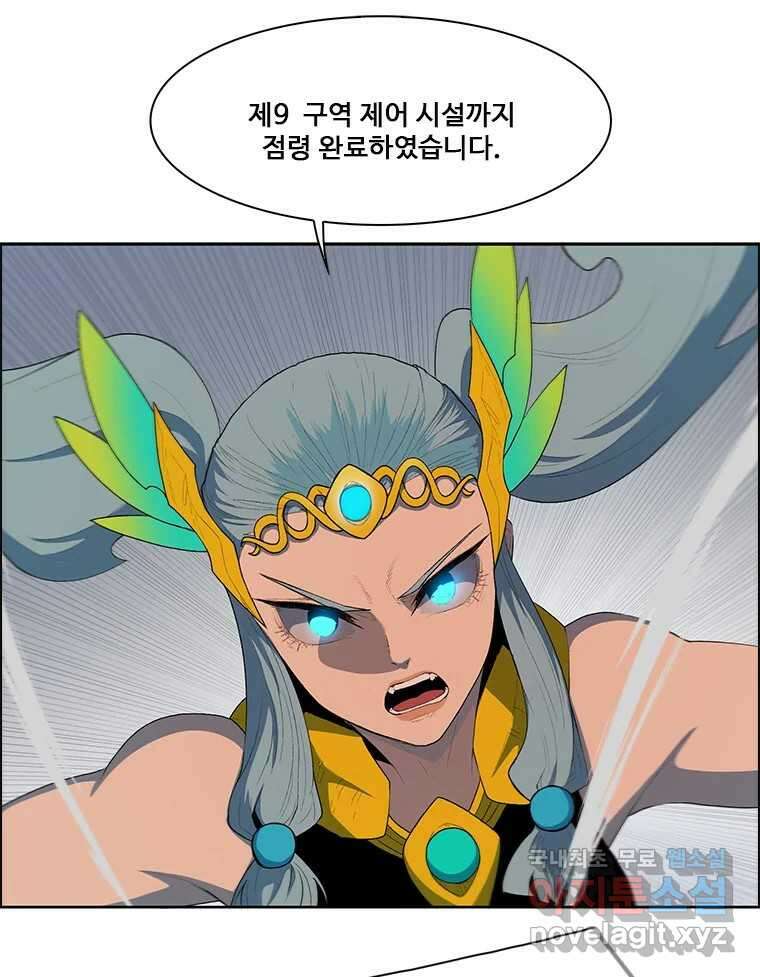 후크 252화 총력전 파트 1 25