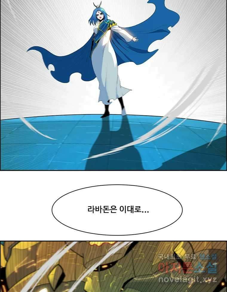 후크 252화 총력전 파트 1 28
