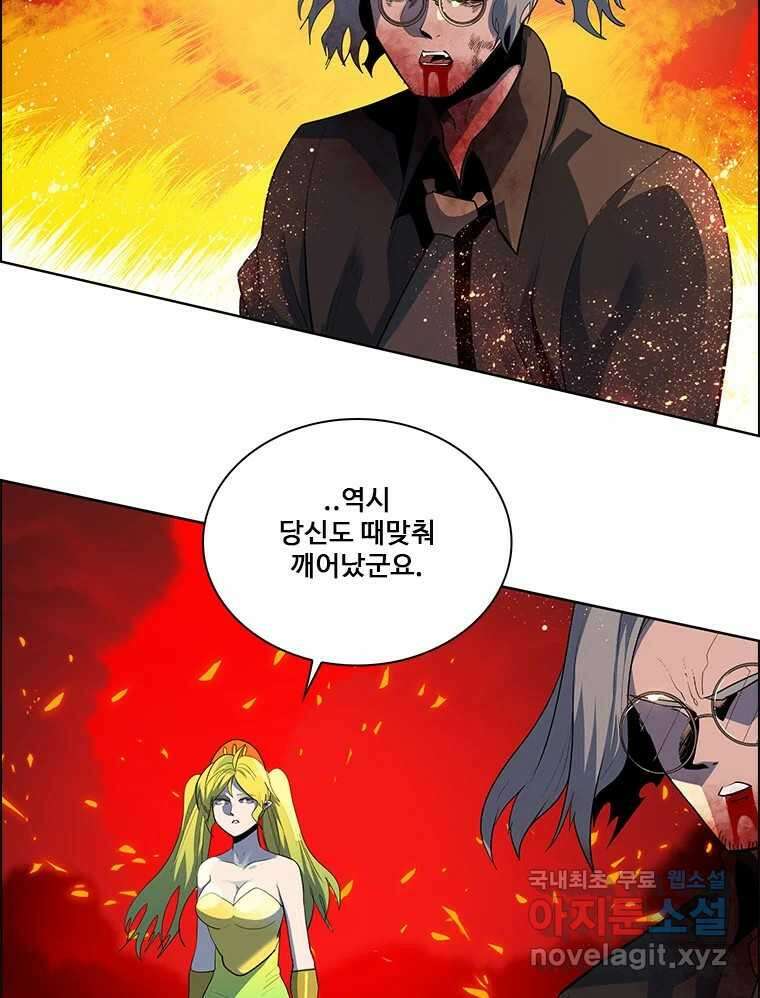 후크 265화 총력전 FIN 19