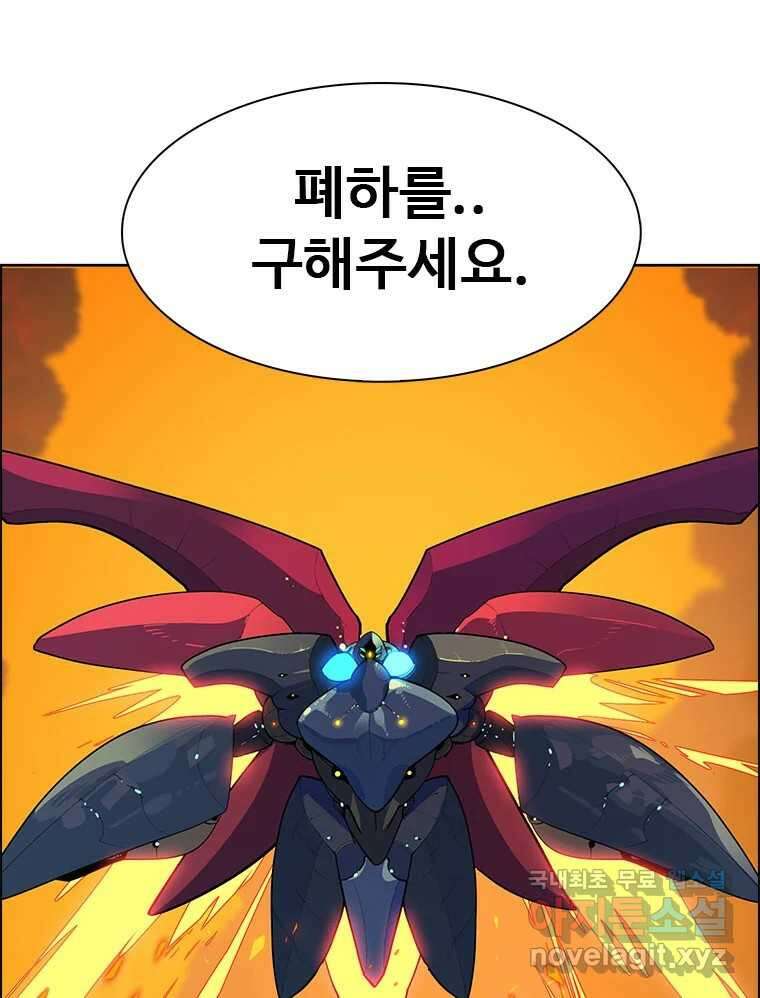 후크 265화 총력전 FIN 21