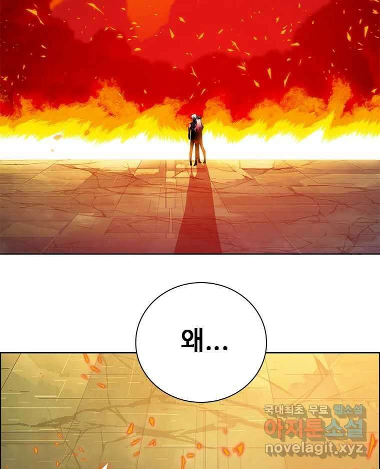 후크 265화 총력전 FIN 25