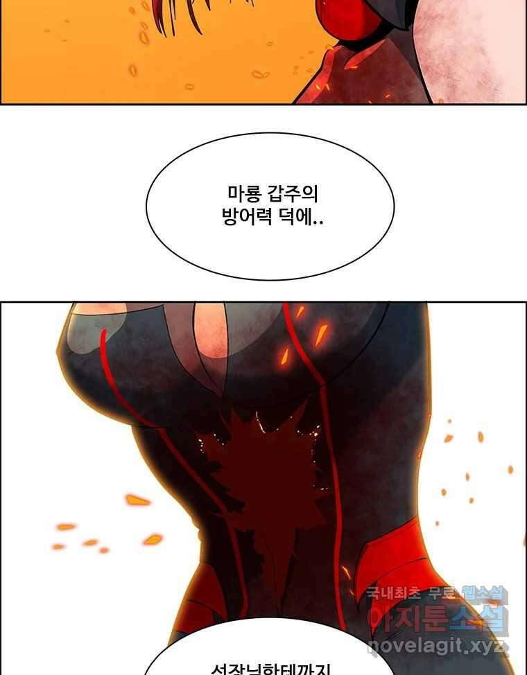 후크 265화 총력전 FIN 31
