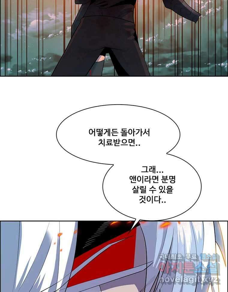 후크 265화 총력전 FIN 34