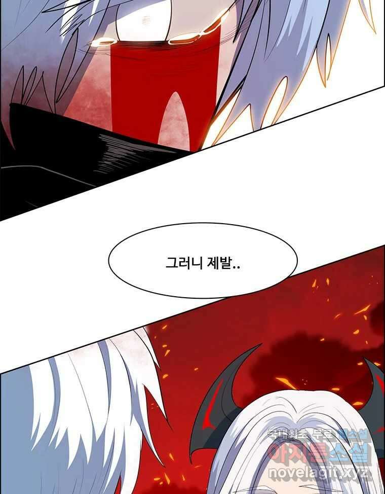 후크 265화 총력전 FIN 35