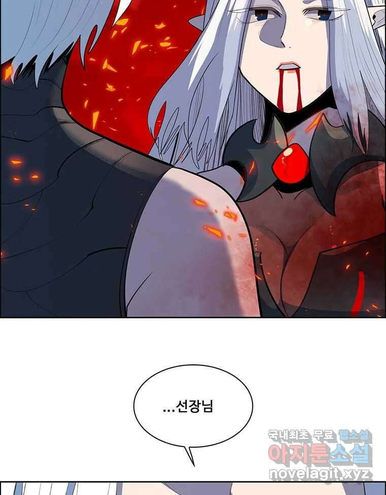 후크 265화 총력전 FIN 36