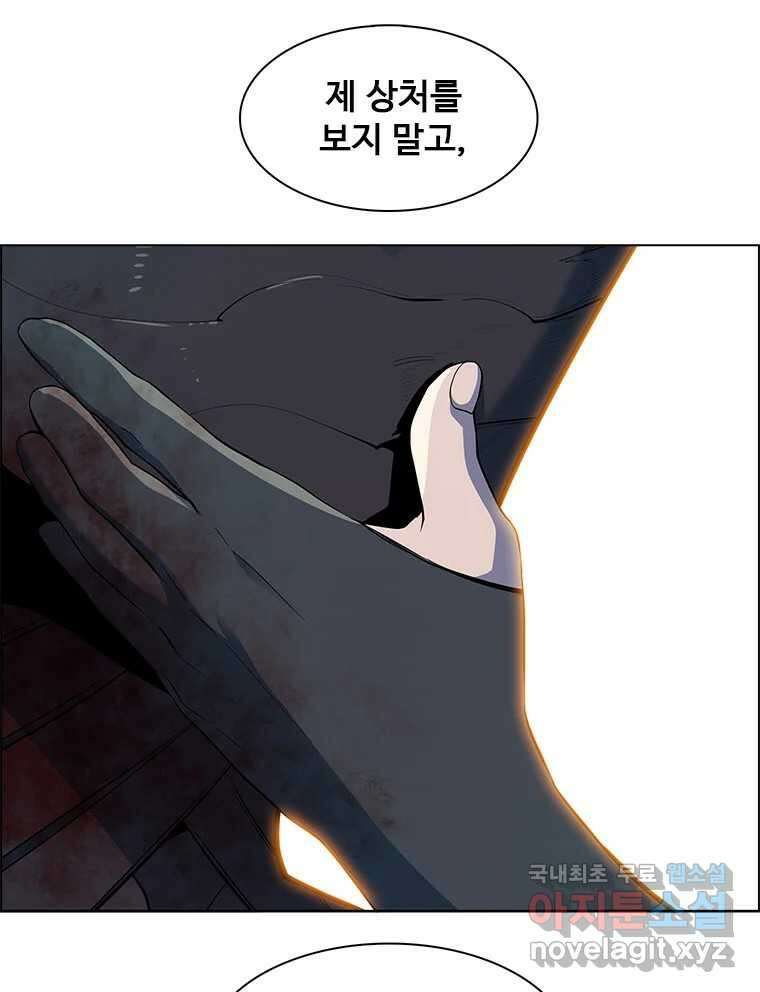 후크 265화 총력전 FIN 38