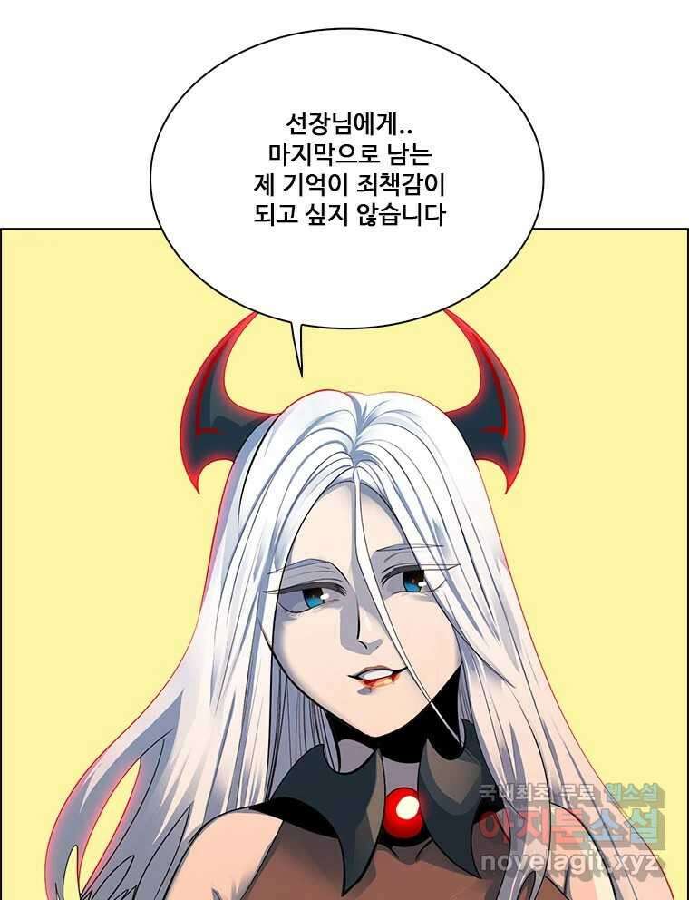 후크 265화 총력전 FIN 40
