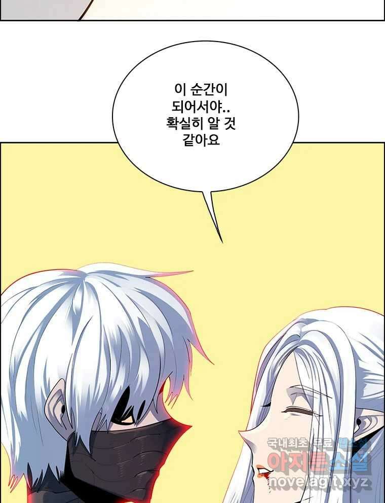 후크 265화 총력전 FIN 42