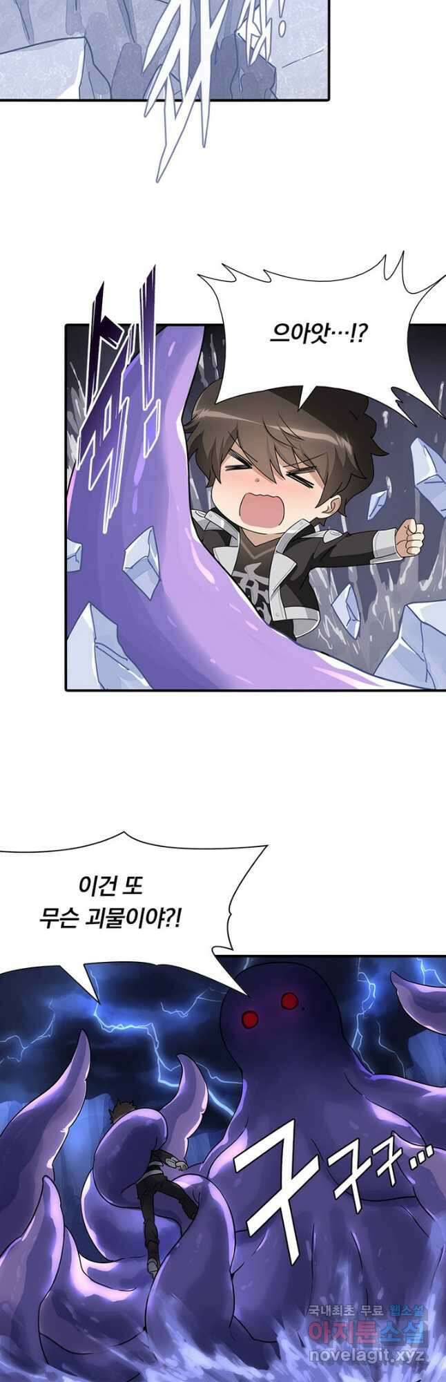 내 여자친구는 좀비 383화 6