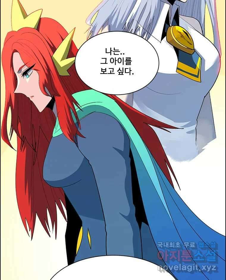 후크 272화 PAN 9