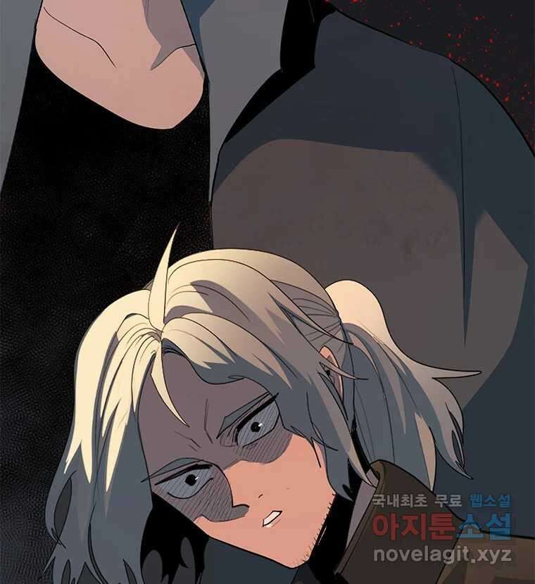 후크 272화 PAN 15