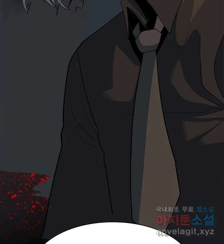 후크 272화 PAN 16
