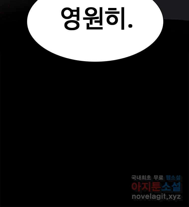 후크 272화 PAN 17