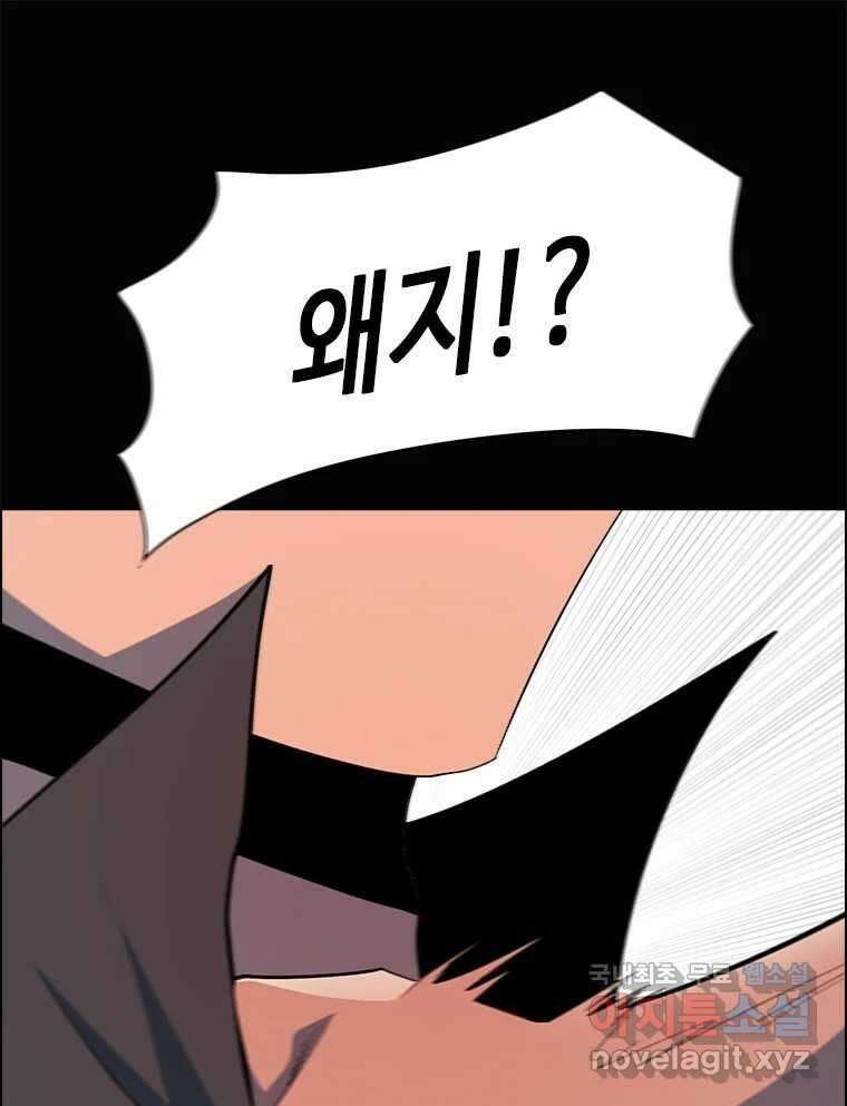 후크 272화 PAN 18