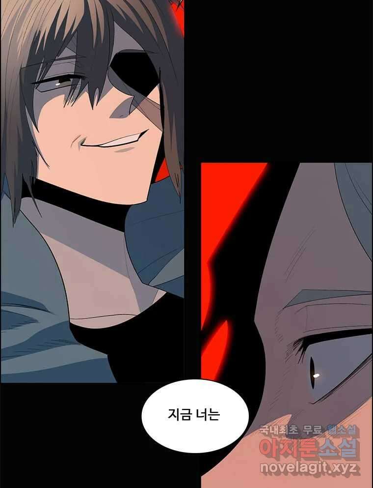 후크 272화 PAN 24