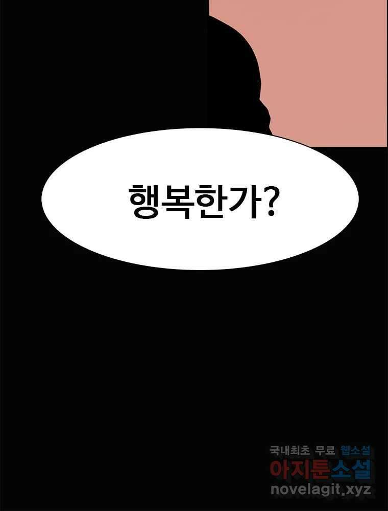 후크 272화 PAN 25