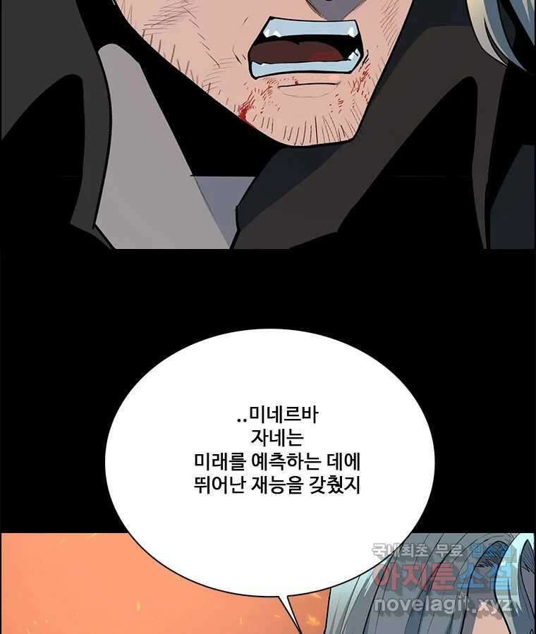 후크 272화 PAN 37