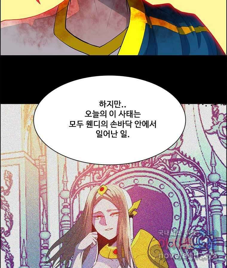 후크 272화 PAN 40
