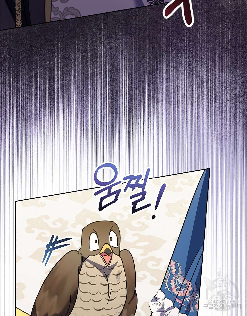 동물들의 공주님 42화 16