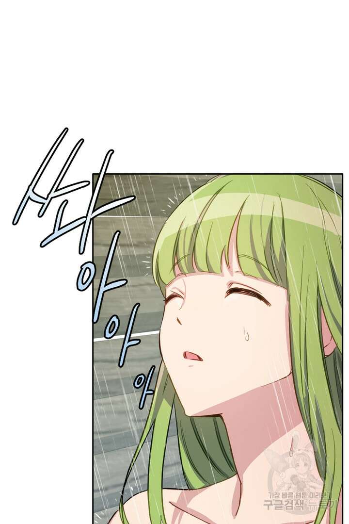 들키면 죽습니다! 11화 13