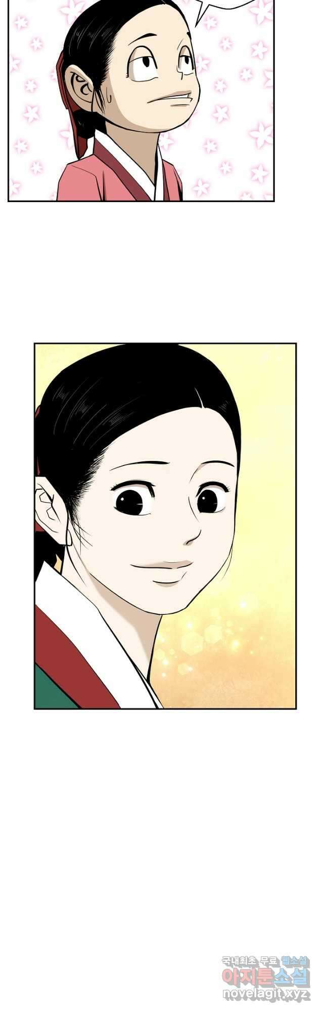 거지왕자 66화 5