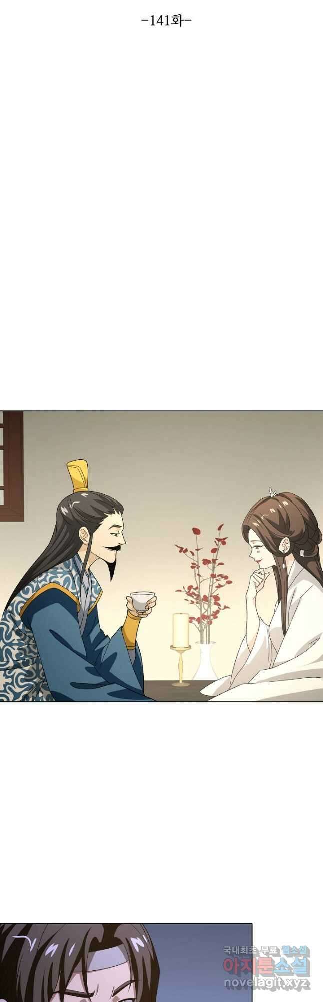 천룡팔부 141화 3