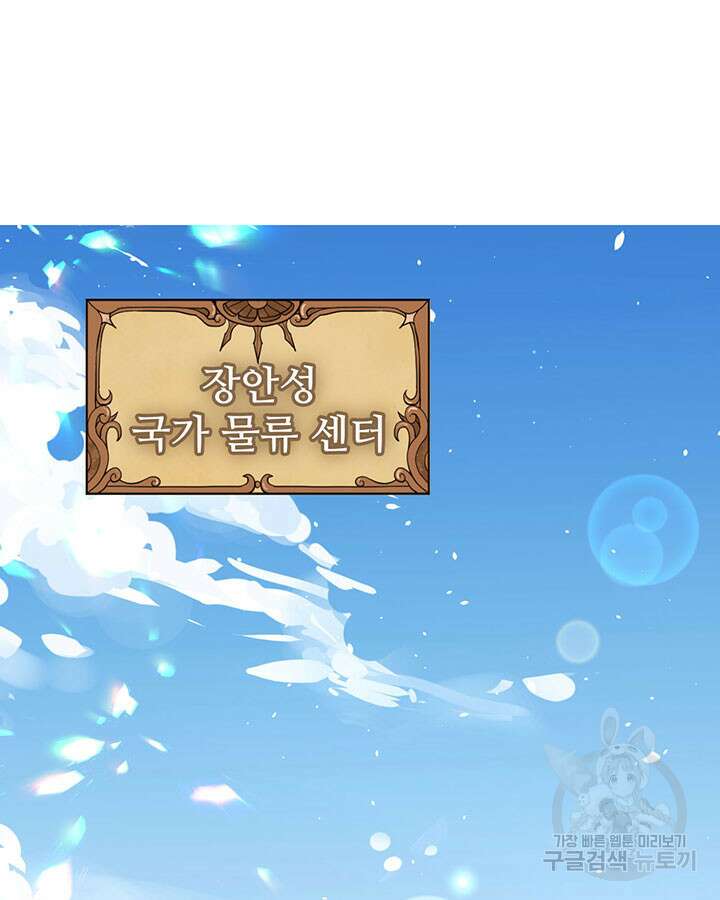 오늘부터 성주 365화 3