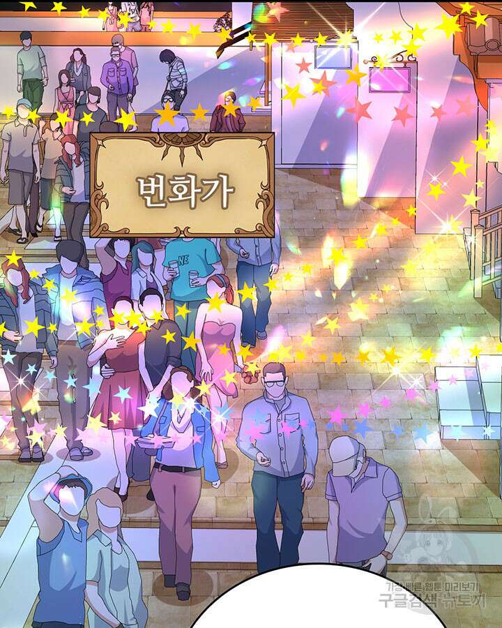 오늘부터 성주 369화 3