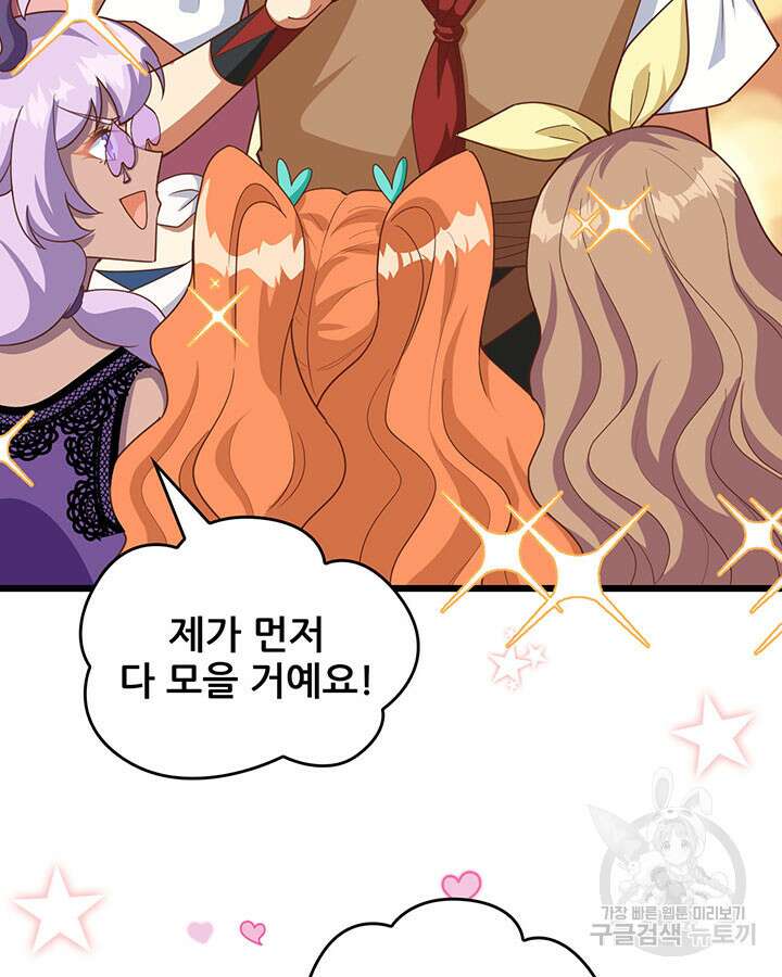 오늘부터 성주 369화 5