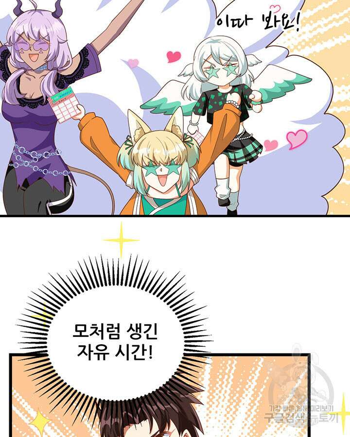 오늘부터 성주 369화 8