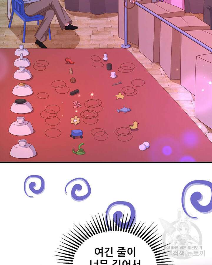 오늘부터 성주 369화 14