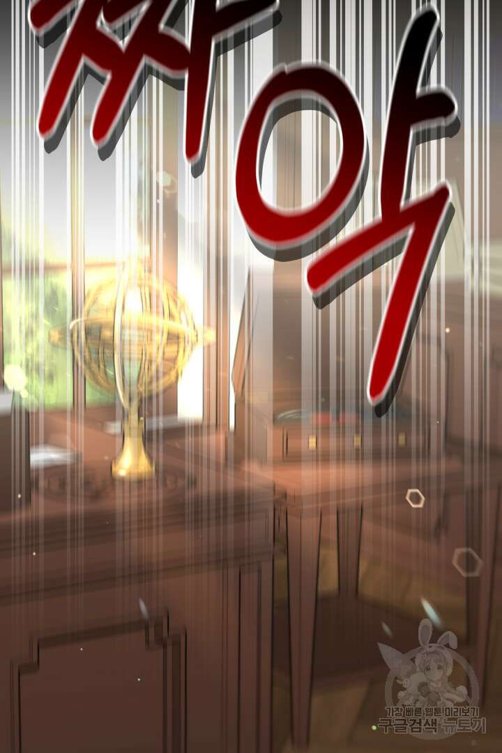 인생, 다시 한 번! 22화 9