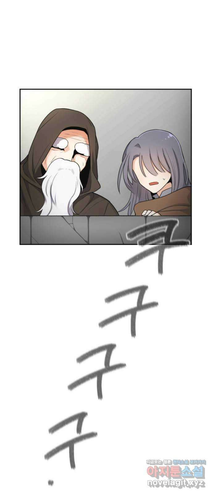 가상&RPG 17 머저리 자식 7