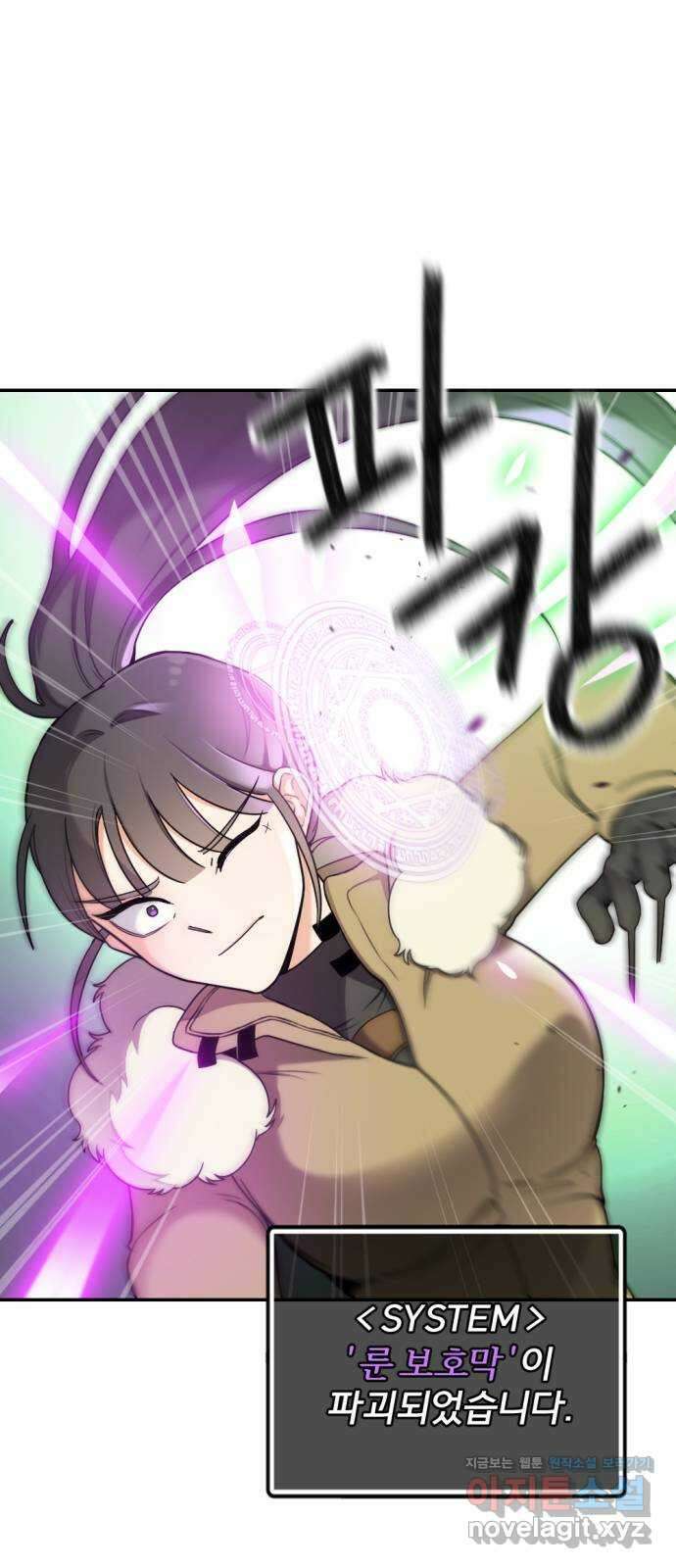가상&RPG 17 머저리 자식 13
