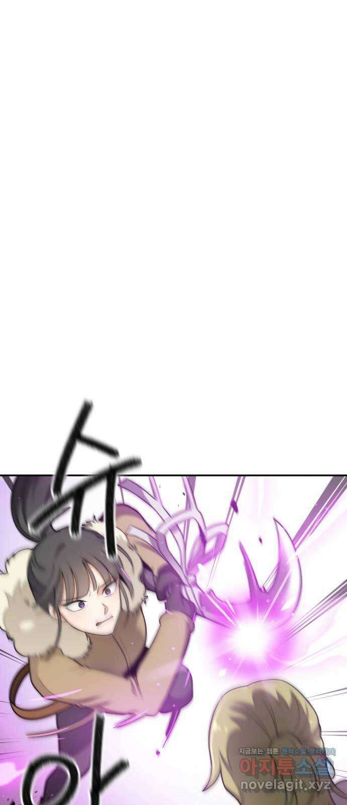 가상&RPG 17 머저리 자식 14