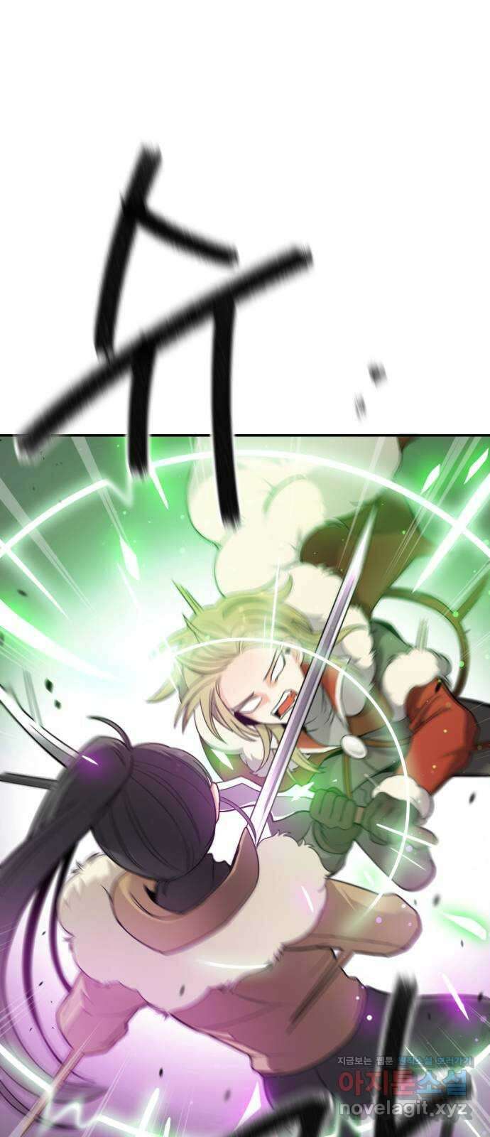 가상&RPG 17 머저리 자식 17
