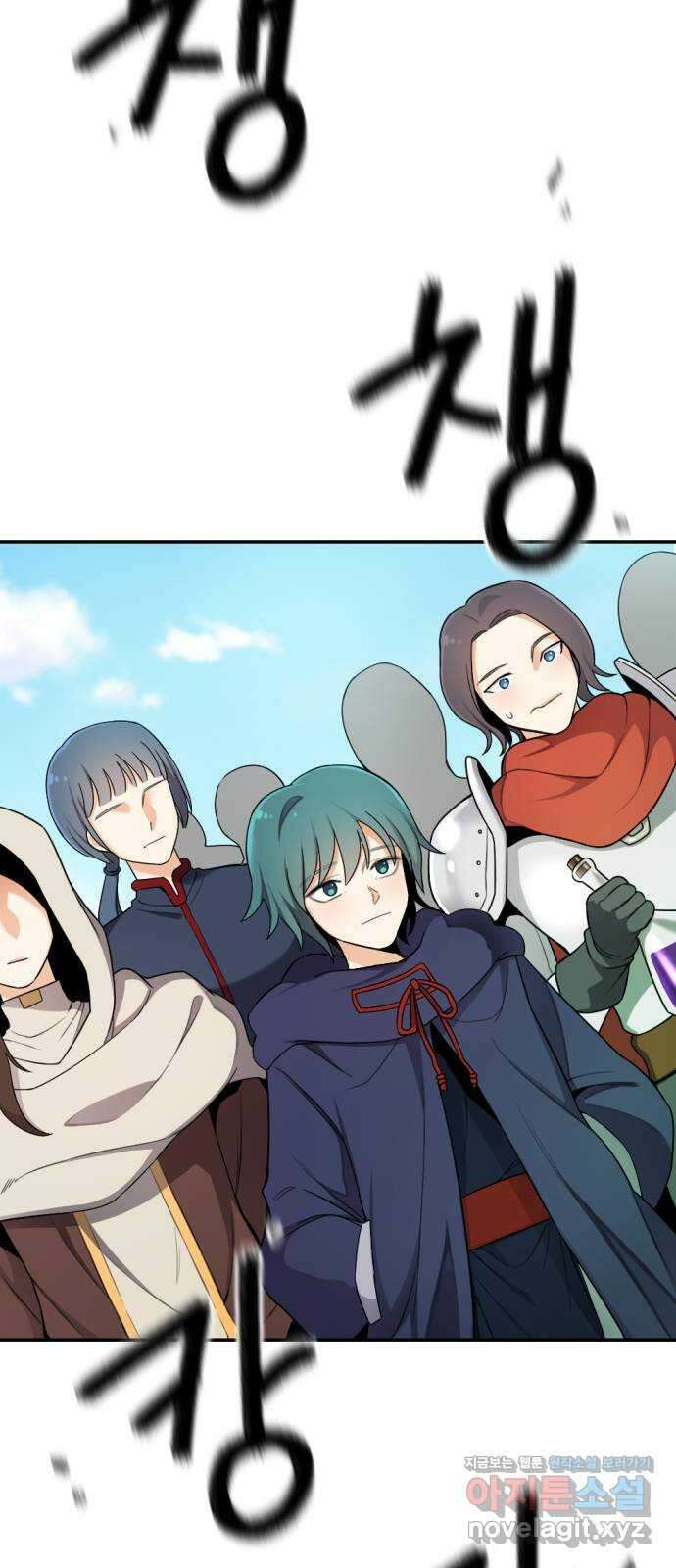 가상&RPG 17 머저리 자식 19