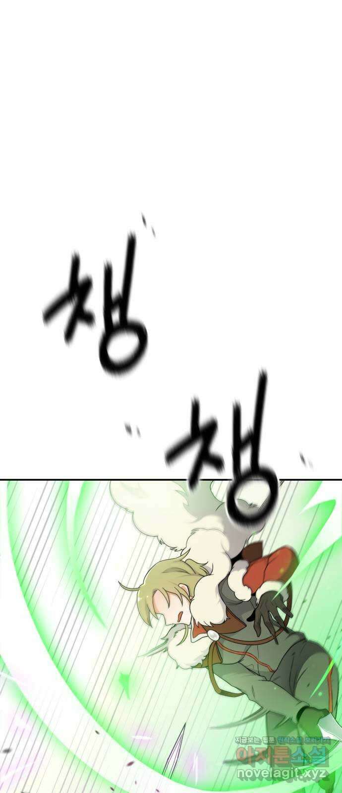 가상&RPG 17 머저리 자식 22
