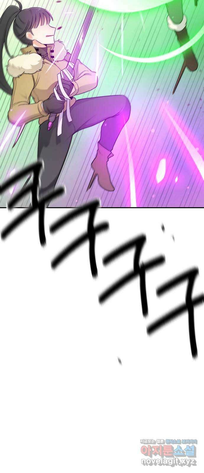가상&RPG 17 머저리 자식 23