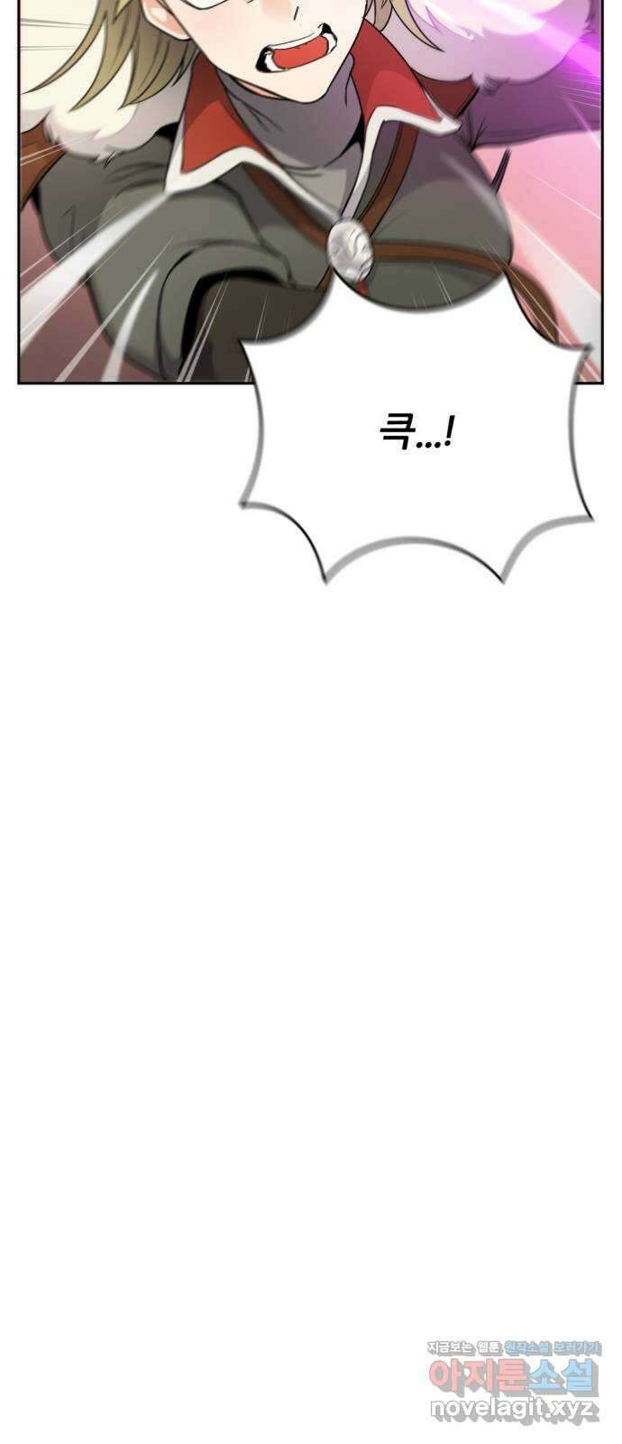 가상&RPG 17 머저리 자식 26