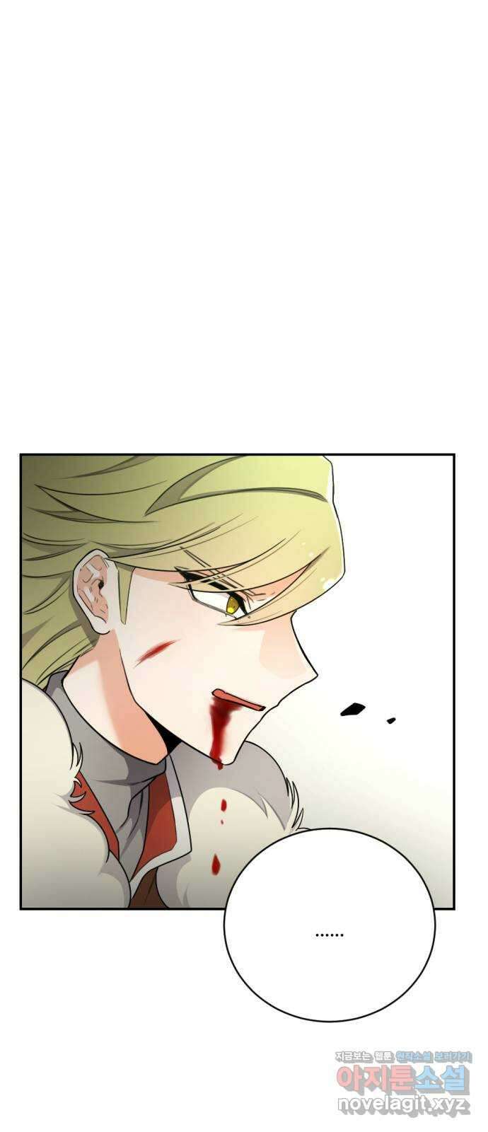 가상&RPG 17 머저리 자식 29