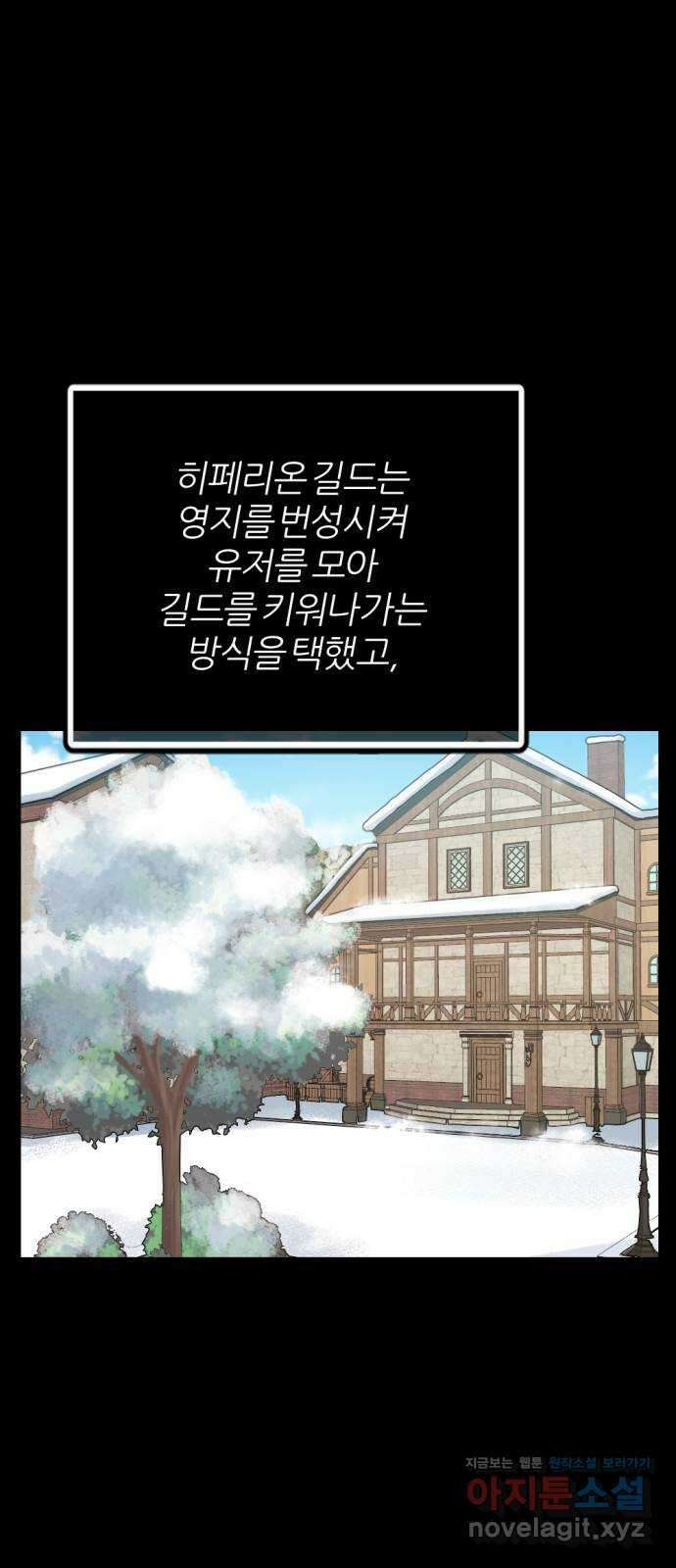 가상&RPG 17 머저리 자식 47