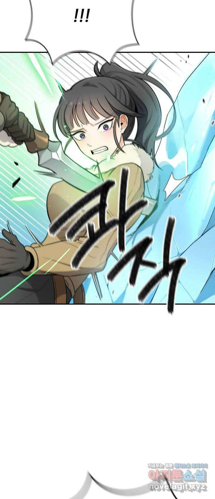 가상&RPG 17 머저리 자식 61