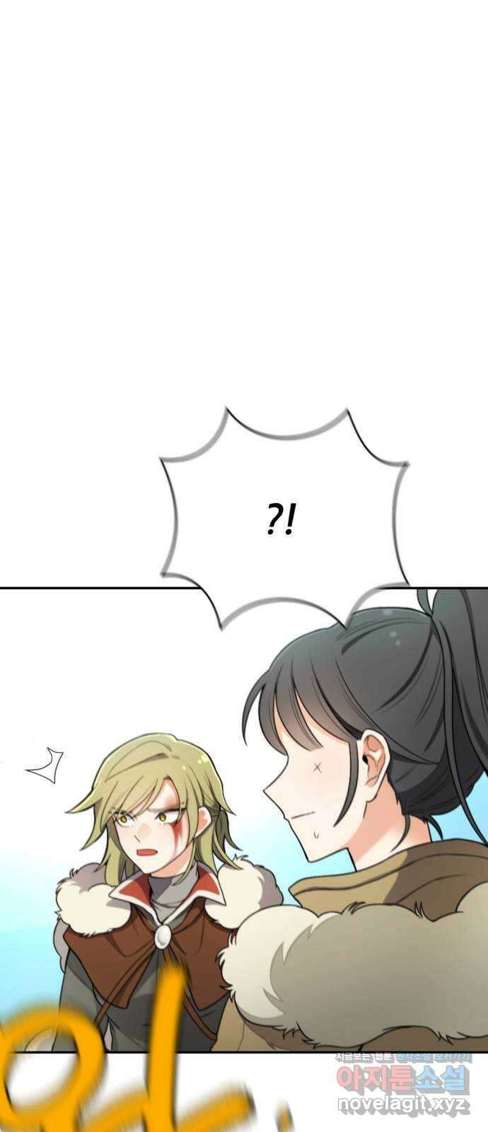 가상&RPG 17 머저리 자식 82