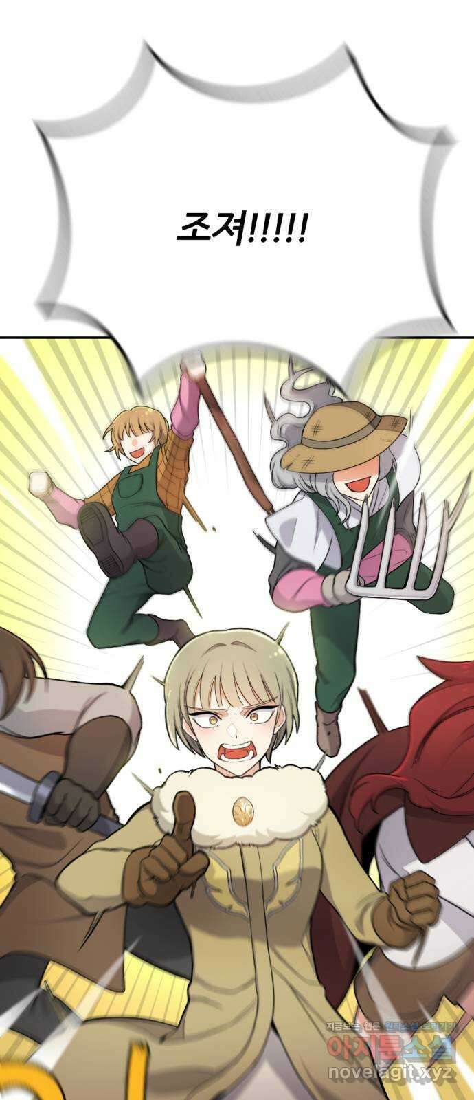 가상&RPG 17 머저리 자식 92