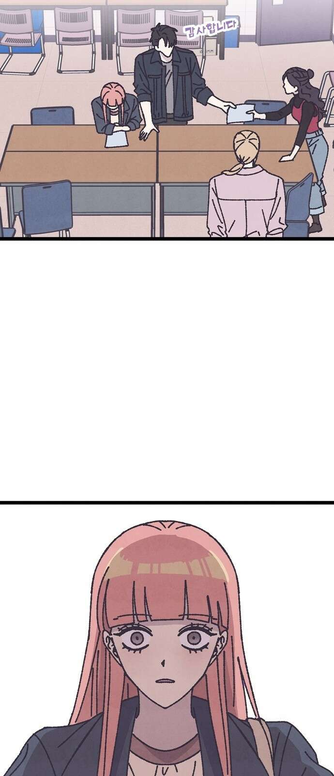썩은 핑크의 법칙 2화 39