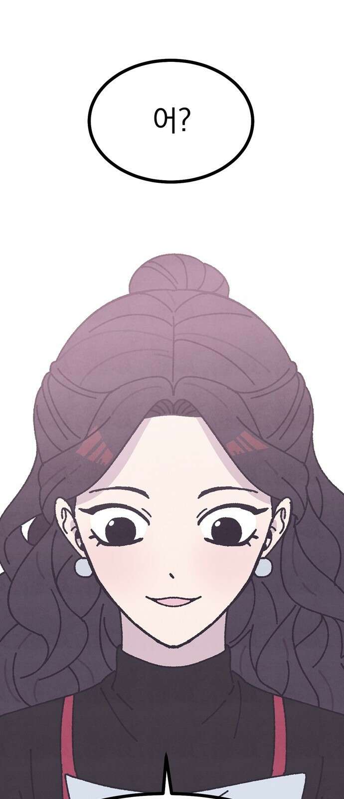 썩은 핑크의 법칙 2화 45