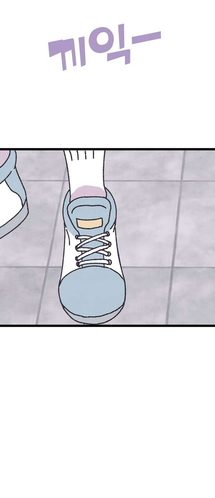 썩은 핑크의 법칙 2화 58