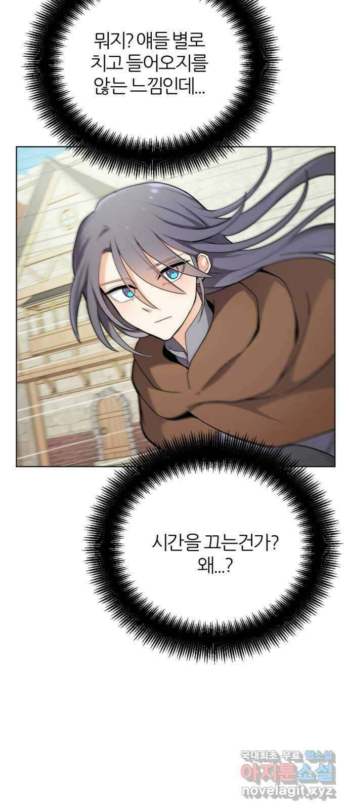 가상&RPG 27 함께 10