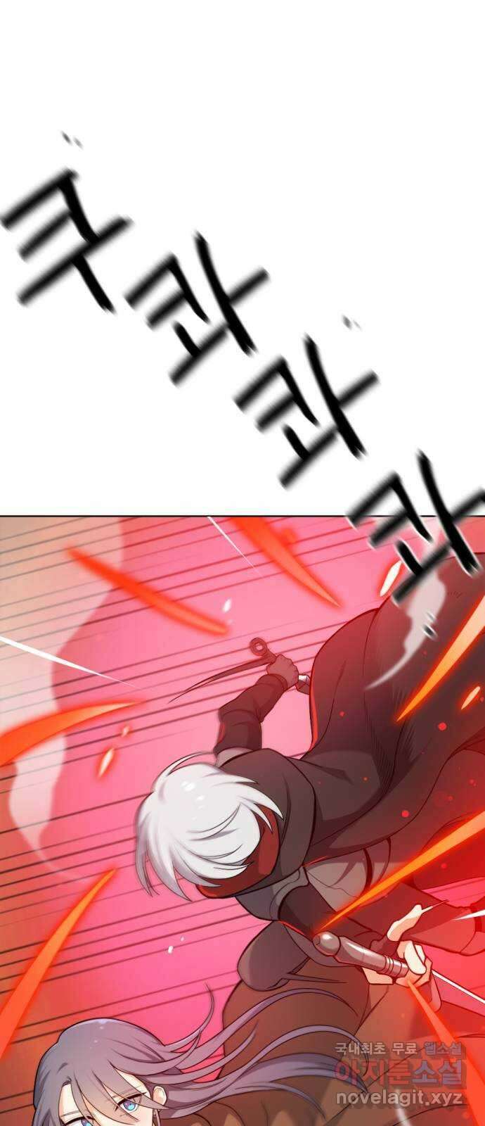 가상&RPG 27 함께 11